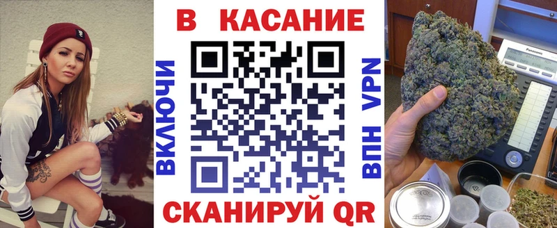 Купить закладку Alpha PVP  Мефедрон  Амфетамин  Конопля  Короча