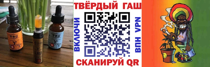 Cannafood конопля  Купить закладки  Короча 