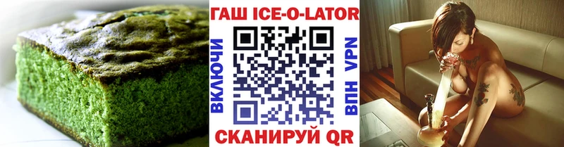 Печенье с ТГК марихуана Короча