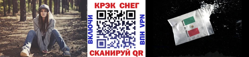 КОКАИН Columbia  Купить закладки  Короча 