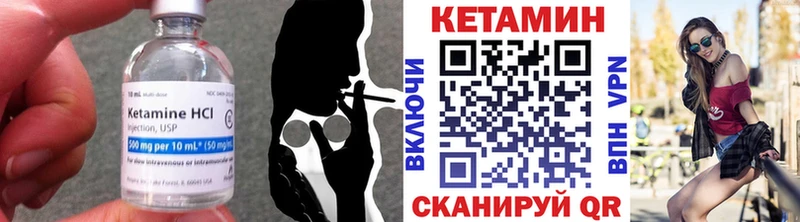 Кетамин VHQ  Купить где  Короча 
