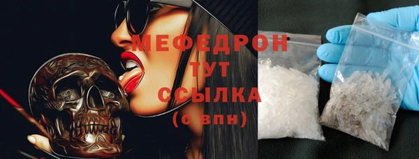 прущая мука Краснотурьинск