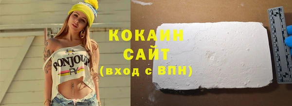 кокс Краснослободск