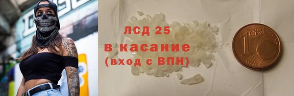 кокс Краснослободск