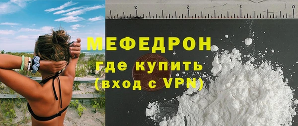 прущая мука Краснотурьинск