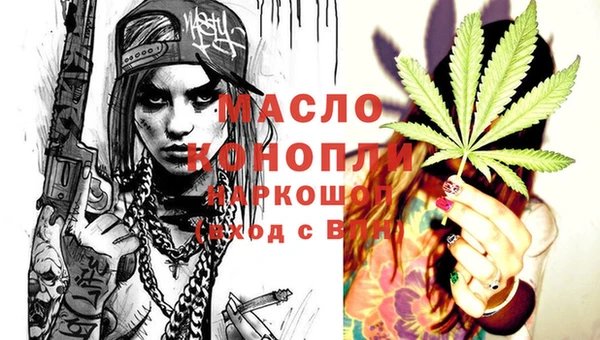 прущая мука Краснотурьинск