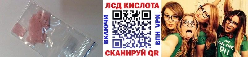 Купить  Короча  ЛСД экстази кислота 