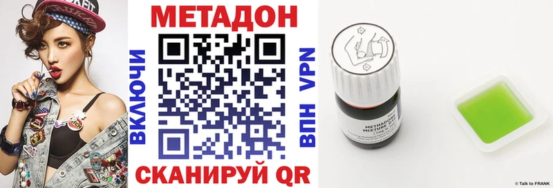 Купить закладки  Короча  Метадон белоснежный 