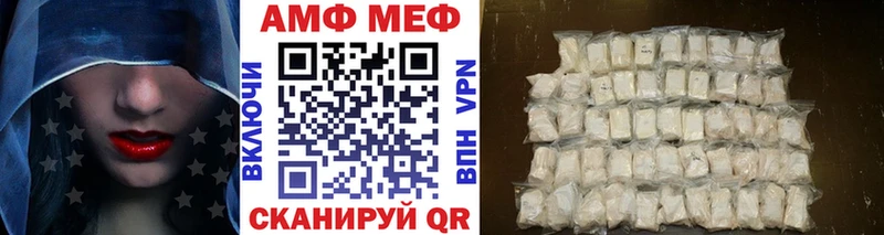 Купить закладки  Короча  Метамфетамин пудра 