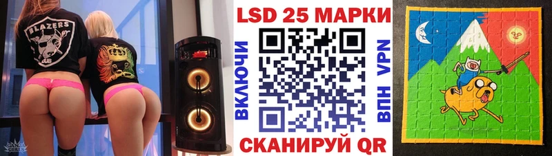 Марки N-bome 1500мкг  Купить где  Короча 