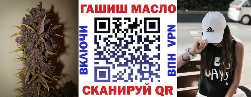 ТГК концентрат  Купить закладки  Короча 